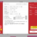 이니시스-정기과금 | 고도몰튜닝-이니시스정기결제