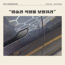 텐즈디테일링 - 중구 충무로 19 | 텐즈디테일링