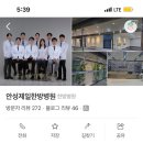 안성제일한방병원 이미지