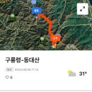 진고개로 이미지