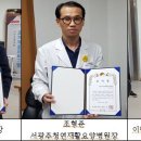 손의주신경과의원 이미지