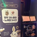 고고노래타운 - 여수시 시청동5길 19 | 고고노래타운