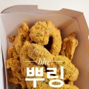 비에이치씨치킨수성 이미지
