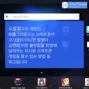 녹스피시 이미지