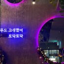 지식정보단지역 2번출구 앞 네이버블로그