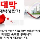 각종 신고/쇼핑몰/교통안내/취업안내 전화번호부 이미지