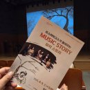 전영택「화수분」 | Los amigos 공연 후기(ft.베이스 박광우)