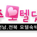무인텔탑 이미지
