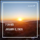 해돋이슈퍼 이미지