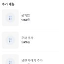 육쌈냉면 창동점 이미지