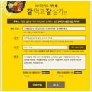 깨북 이미지