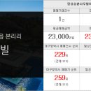 삼흥공인중개사사무소 이미지