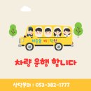 일성유치원 이미지