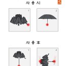 초경량 자외선 양우산 3단 미니우산 이미지