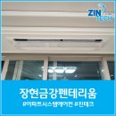 주식회사 내일날씨 이미지