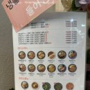 최고당안산스마트