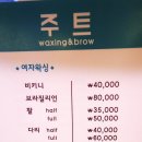쥬트플러스
