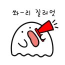 안정훈수제족발