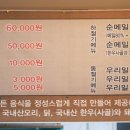 한지촌 이미지