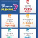 유보라더스마트 이미지