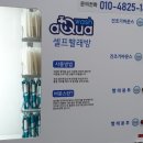 아쿠아워시목포 이미지