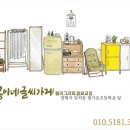 수채 담은 캘리그라피 이미지