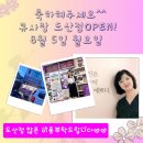 큐사랑도산점