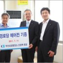 상의경로당 이미지