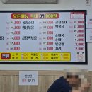 송화순대곱창 이미지