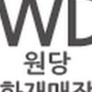 원당화재매장 이미지