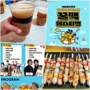 경북축제 칠곡 꿀맥 페스티벌! 초대가수·물놀이·주차장·꿀팁