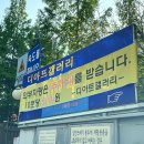부쳐샵(봉화산역점)