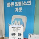 카페인카센터 이미지