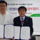 이천엘리야병원