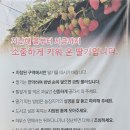 종부농장 | 상주 아이와 가볼만한 곳 우공의 딸기정원 솔직한 풀코스 이용 후기[딸기 체험]