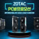 하나 PC방 이미지