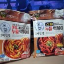 웰컴마켓2 이미지