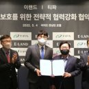 체인리테일