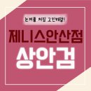 [50, 60대 여성] 오색찬란, 꽃이 되다 | 안산성형외과에서 젊음을 깨우다!