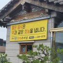 추어맛집 이미지