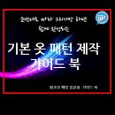 전자책 쓰는 방법과 크몽에 전자책PDF 등록하는 방법milarina 이미지