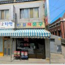 오성문구사