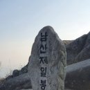 (주)남산 이미지