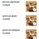 “대한냉면 본점” 잠실 송파 냉면 돈까스 배달 맛집
