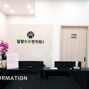 성모부부내과의원 이미지