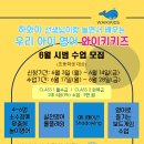 와이영어교습소