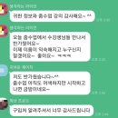 <단기특강 비대면>여름 특선요리 | 마크로비오틱 정규과정 온라인 집중코칭반 3기 모집