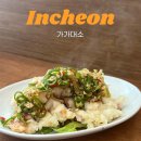 인천 구월동 중식주점 맛집 가가대소 메뉴 내돈내산 후기