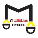 엠피트니스 | 창선면헬스장 남해헬스 PT 피티 엠피트니스 가격 이벤트 후기