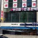 으뜸플러스안경괴정점 네이버블로그